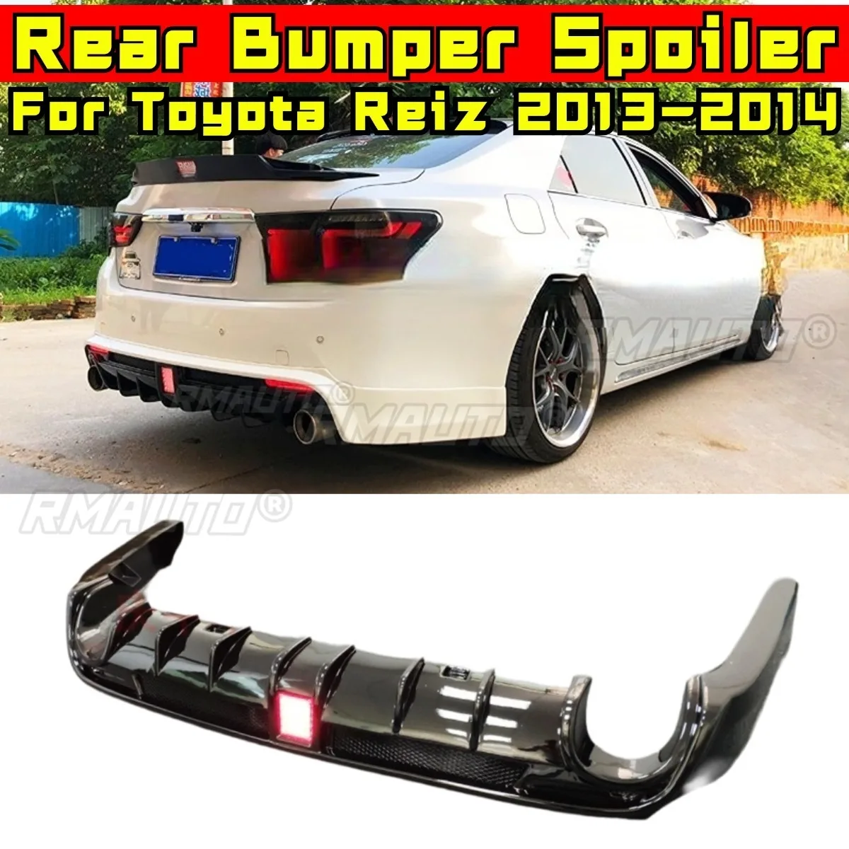 

Задний бампер автомобиля, спойлер, диффузор для губ, модификация, часть для Toyota Reiz 2013-2014, защита бампера, автомобильные аксессуары
