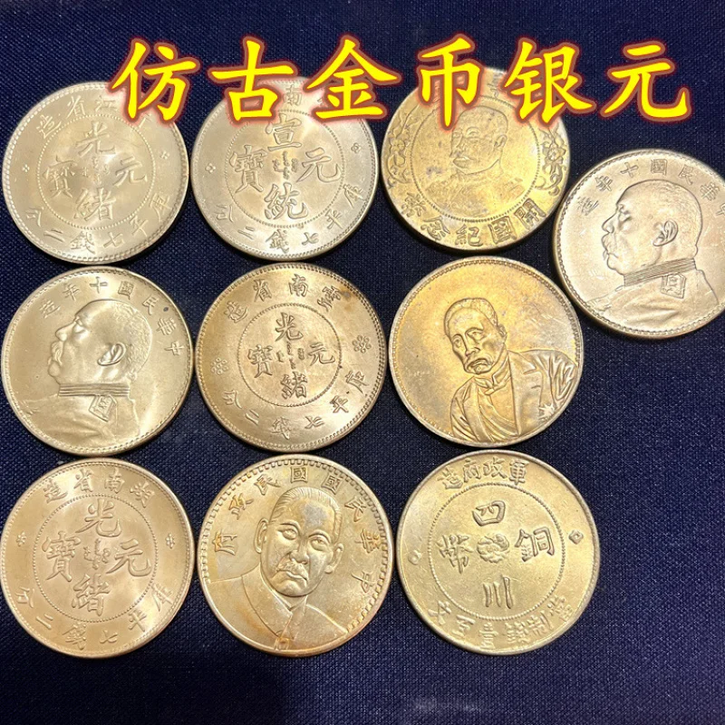 

10PC set Antique Brass Gold Coin Silver Dollar Colorful Original Light Yuan Big Head Grand Dragon North Grand Dragon South