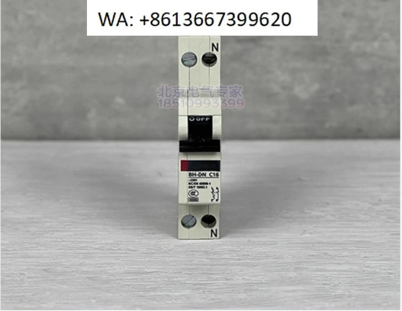 BH-DN Small Circuit…