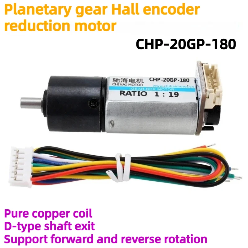 Motor CHP-20GP-180ABHL Reduction Motor with Encoder, 6V/12V, Full Metal Gears