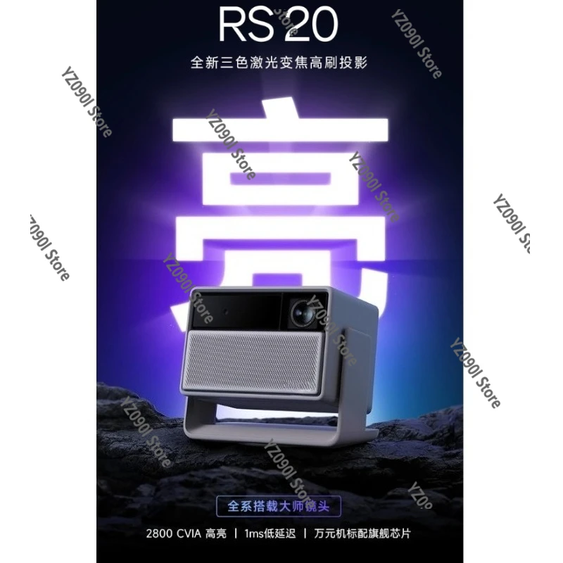 

Трехцветный лазерный проектор 4K MT9681 3800 ISO люмен 240 Гц умный домашний кинотеатр