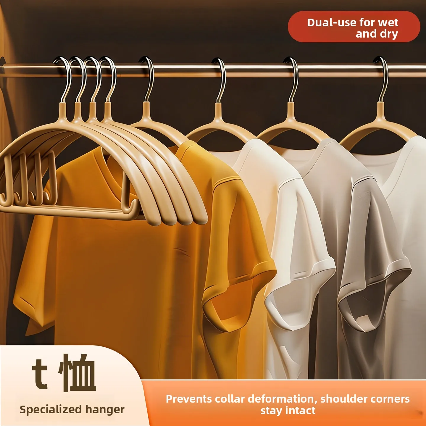 

No-Trace Anti-Slip Short Sleeve T-Shirt Hanger Home Use Metal Clothes Drying Rack Deformation-Free Nanometer Immersion Plastic