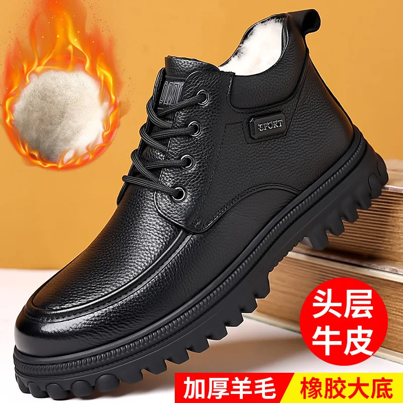 

Autumn and winter new cowhide men's retro high top shoes with plush insulation and thick sole casual leather boots