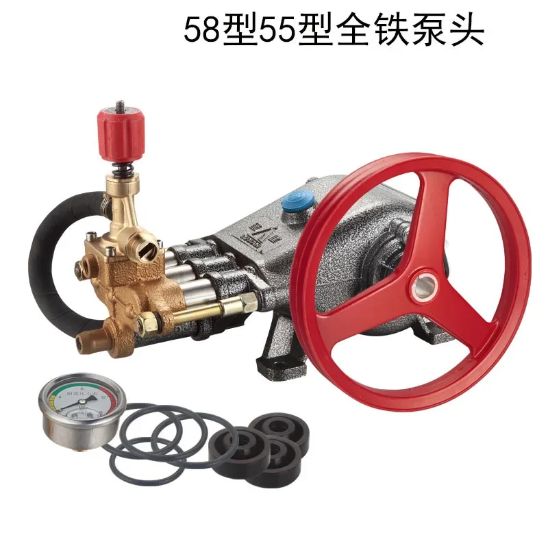 

High pressure water pump for PX40 55 58 car washing machine complete set of pump head cast iron for car washing machine