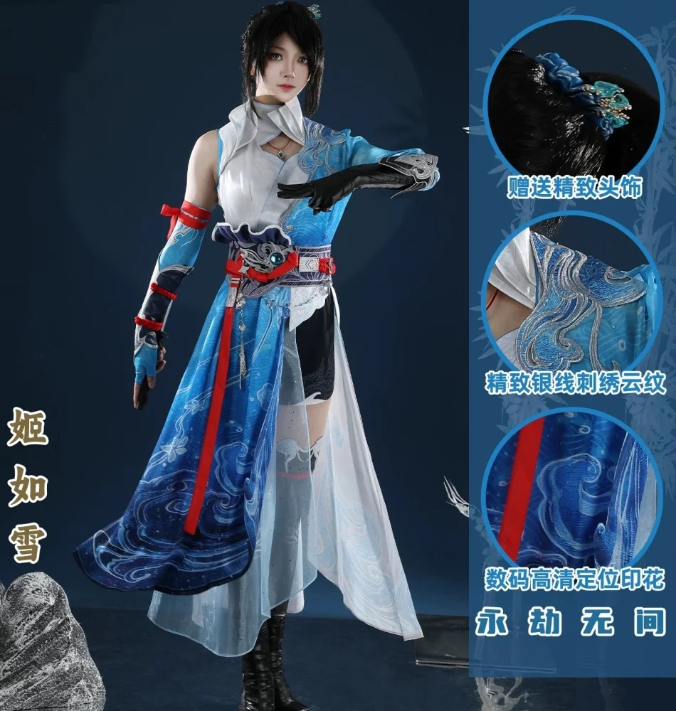 COSMART Naraka: Bladepoint Ji Ruxue disfraz de Cosplay para mujer Cos juego uniforme de fiesta de Anime ropa de rol para juego de Halloween