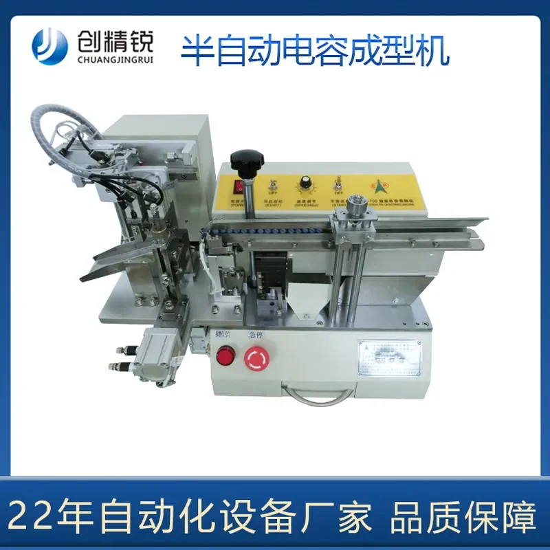 Chuangjing Semi-automatic Electronic Components Foot Cutting Forming Machine LED Foot Bending Machine Capacitor Precision