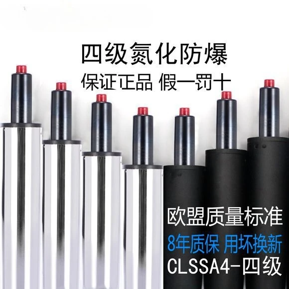 Duty Gas Struts Shocks Lift Gaming Chairs Pillar Drafting Stool Cylindering Rod Office Class 4 Explosion-Proof Gas Springs