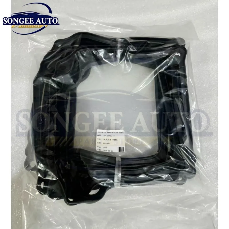 Oil Pan New 0BH DQ500 0DE DQ250 DSG Automatic Transmission Oil Pan Gasket Suit For AUDI VW SKODA Golf - view 4