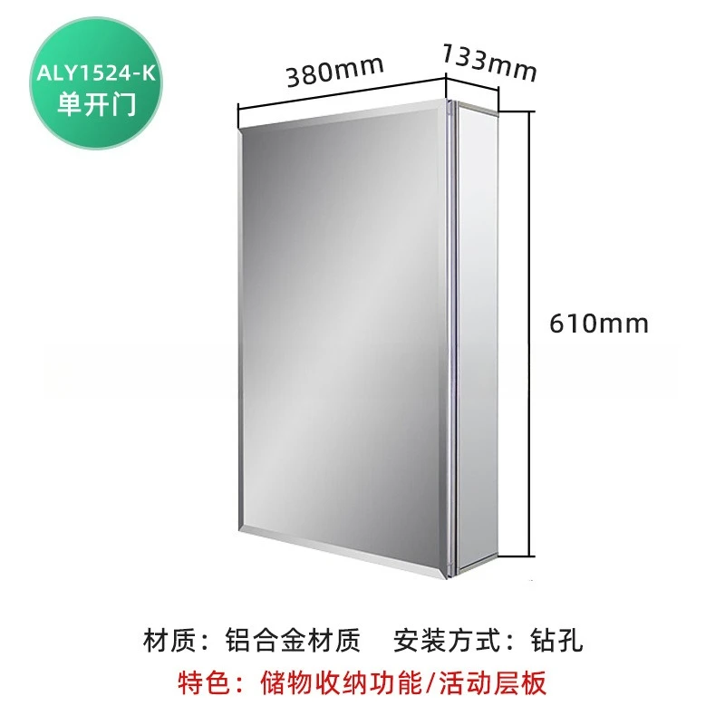 Bathroom Mirror, Storage Cabinet, Aluminum Alloy Storage, Hanging Cabinet, Separate Mirror Cabinet, Bathroom Wall-mounted Type view 6