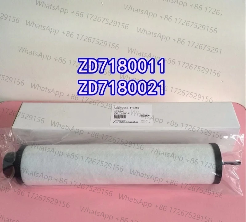 ZD عنصر مرشح مضخة تفريغ ZD7180020 فاصل ضباب الزيت ZD7180021 7180022 مرشح العادم