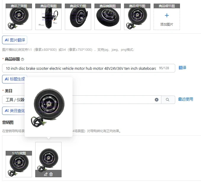 

10 inch disc brake scooter electric vehicle motor hub motor 48V24V36V ten inch skateboard motor