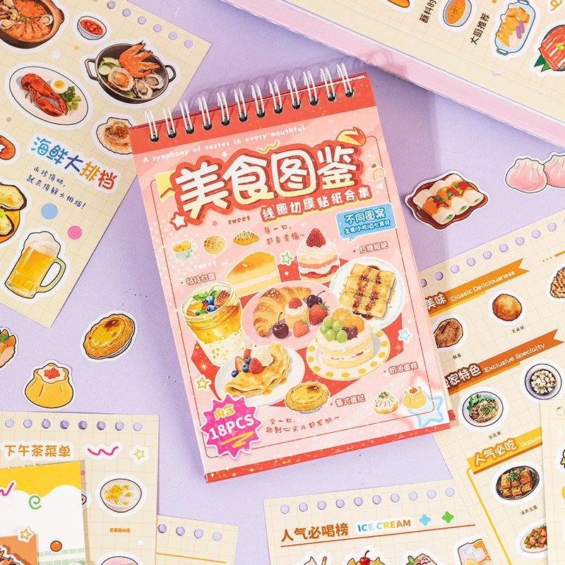 

18/36 листов, милые мультяшные наклейки, книги в японском стиле, материал «сделай сам», декоративные канцелярские наклейки, высеченные принадлежности для скрапбукинга