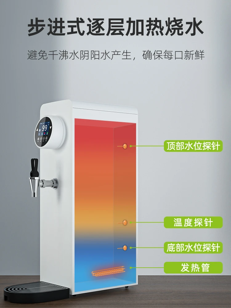 Boiling water machine commercial milk tea shop step-by-step bar water heater coffee shop water heater small automatic