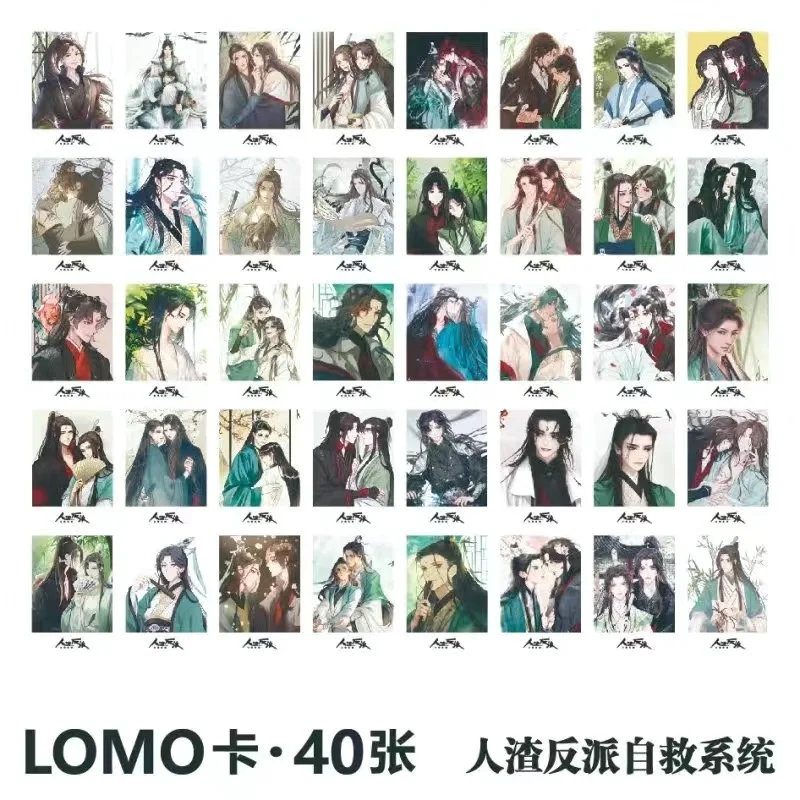 40 ชิ้น/กล่อง Mo Dao Zu Shi, Tian Guan Ci Fu, Ren Zha พัดลมปายการ์ด Lomo DIY ตัวการ์ตูน Mini โปสการ์ดการ์ดข้อความอวยพร