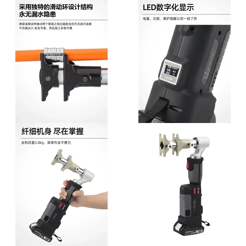 for Charging Hydraulic Sliding Pliers BS-1632H Electric Portable Floor Heating Pipe Expansion Receiving Clamping Tool with
