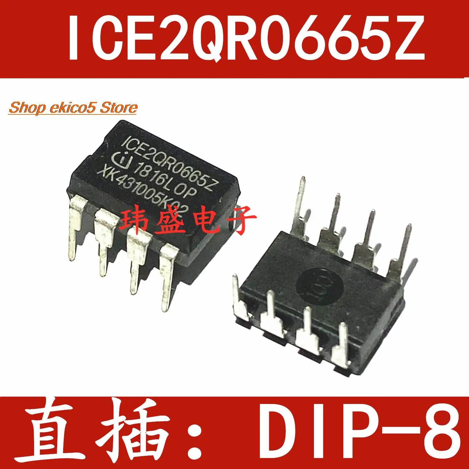 10pieces Original stock  ICE2QR0665Z ICE2QR0665 ICDIP7