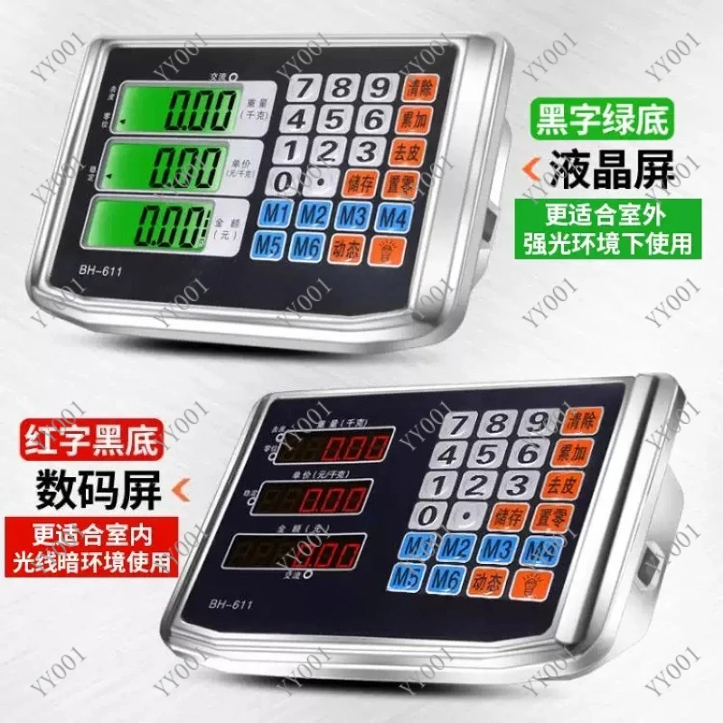 Commercial Wireless Platform Scale Detachable Handheld Design 500kg 600kg Livestock Weighing Tool