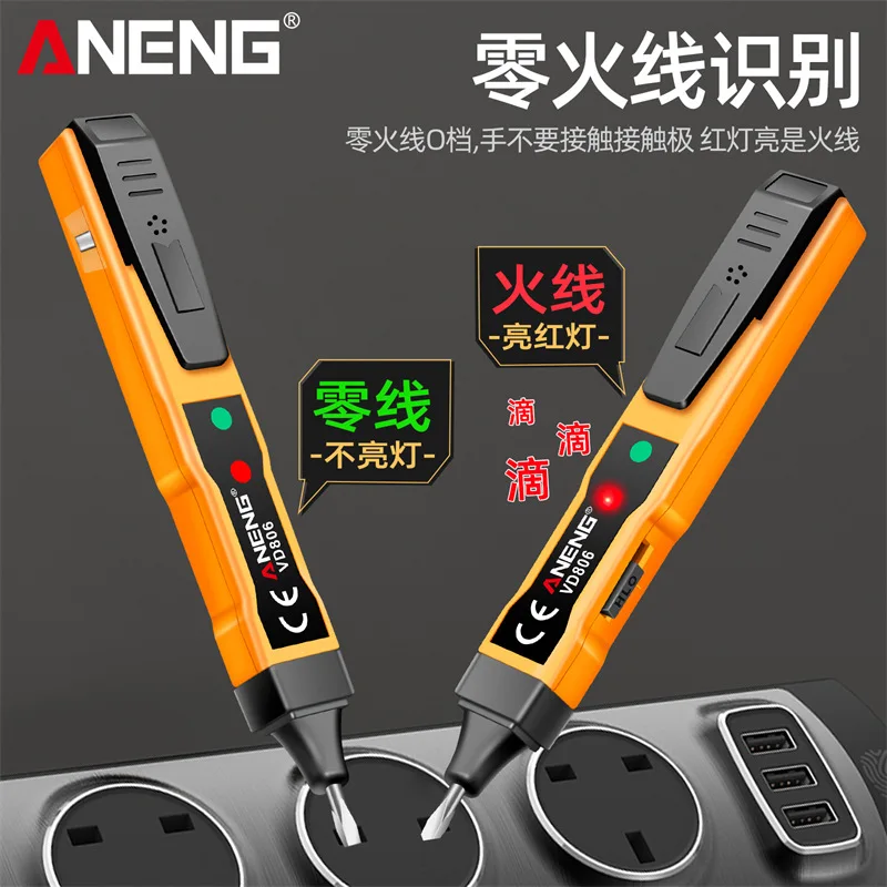 ANENG قلم اختبار التعريفي بدون تلامس متعدد الوظائف قلم اختبار كهربائي إنذار صوتي وخفيف