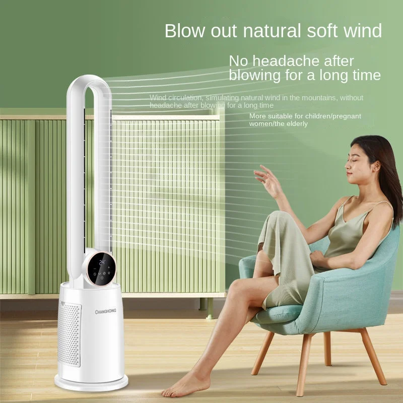 

Innovative Runway Air Outlet Bladeless Fans Home Air Purification Circulation Tower Fan Energy Saving Large Air Volume Floor Fan