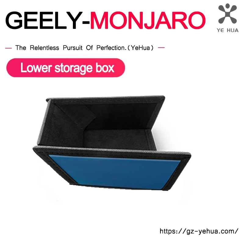 For GEELY Monjaro Manjaro Xingyue L KX11 2024 Central Control Lower Storage Box Blue Car Storage and Sorting Storage Box