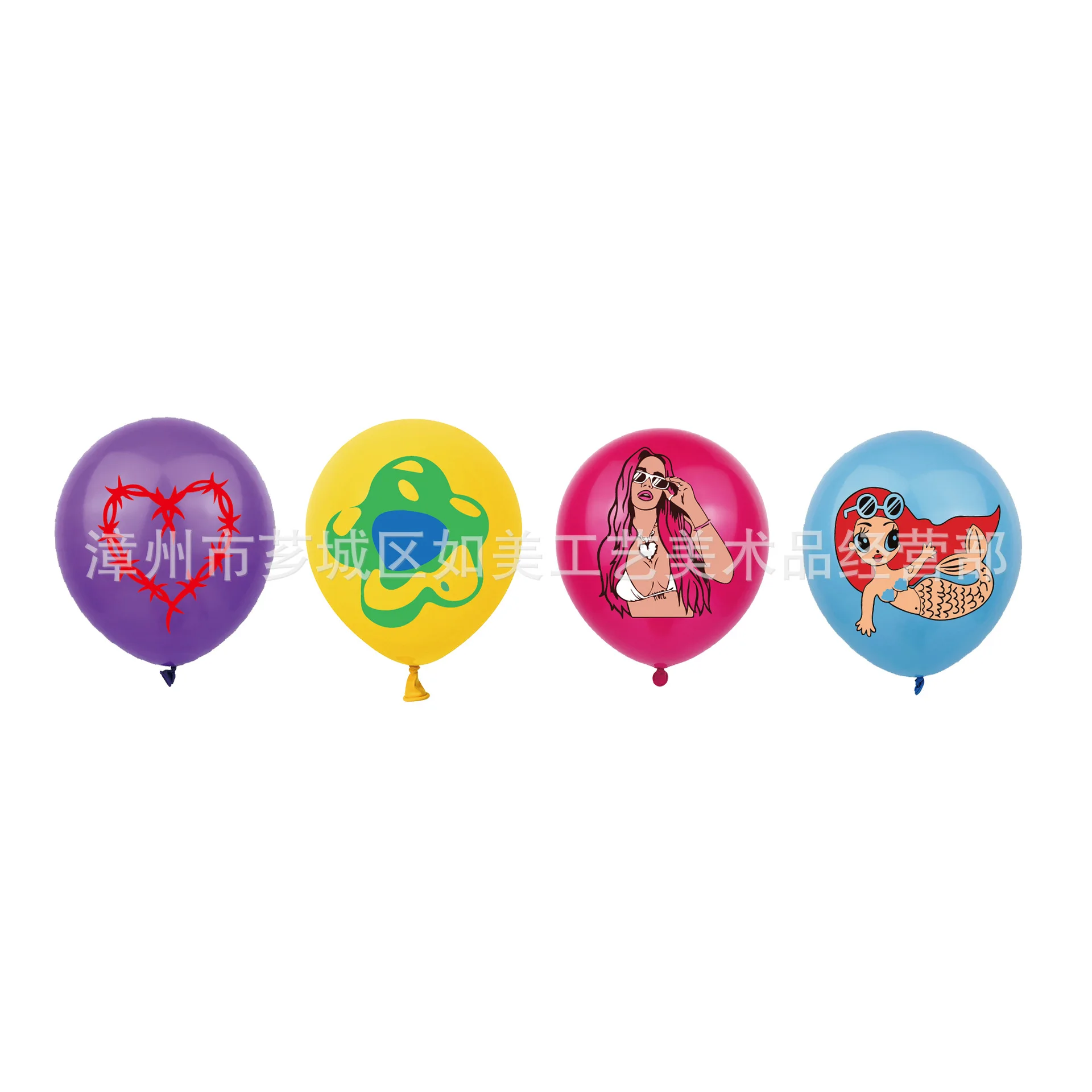 Karol G Theme Birthday Party Decor Balloons Garland Banner Cake Topper Happy Birthday Party Balloon Kids Favor