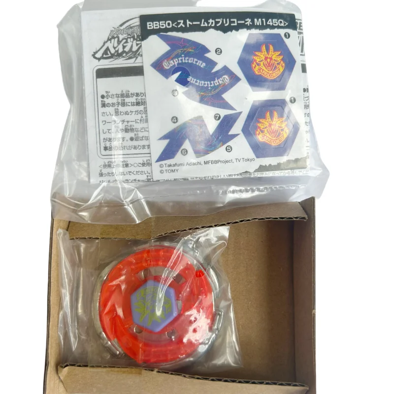 

Takara Tomy beyscollector Metal Battle Fusion BB50 CAORICORNE M145Q WITHOUT LAUNCHER