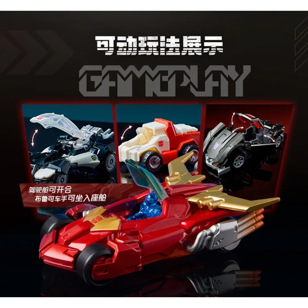 جديد حقيقي Blokees المحولات C01 صندوق أعمى نماذج السيارات الغنية مجموعة رائعة الجمعية اللعب شاشة لسطح المكتب مفاجأة الهدايا