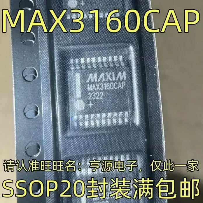 1-10PCS MAX3160CAP SSOP20