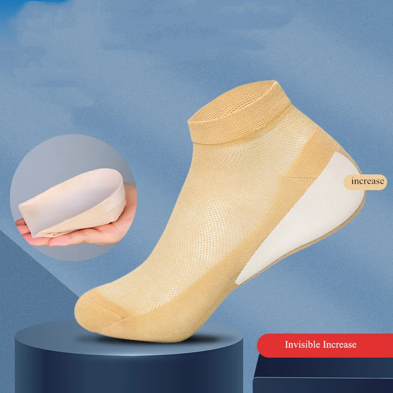 Invisible Silicone Increased Insole For Shoes Men Women Bionic Comfortable Heel Pad Height Increase Insole Shoe Inserts 2-3.5cm