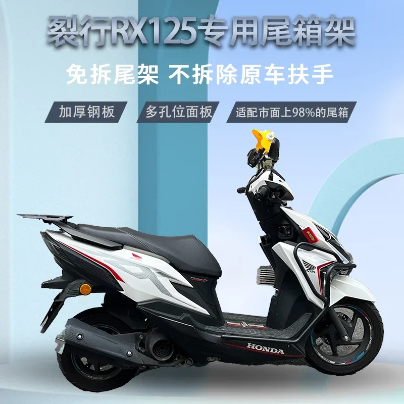 Für Honda Crack Blade Tail Rack NS125RX125RX Rear Shelf Rückenlehne