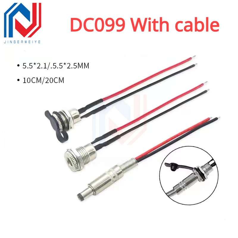 DC099 5.5 X 2.1mm 5.5 X 2.5mm DC Power Socket Threaded Female Connector Adapter with 20AWG Cable Wires DC-099 10CM 20CM