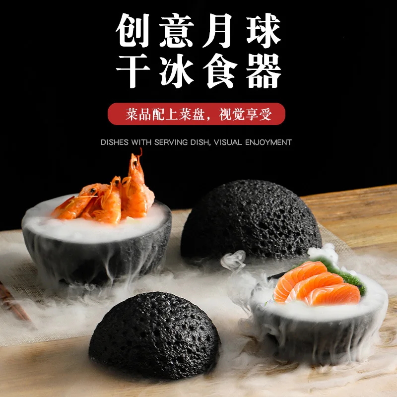 Planet Bowl Molecular Cuisine Creative Imitation Volcanic Stone Ball Plate Position Round Smoke Cup Black Tableware