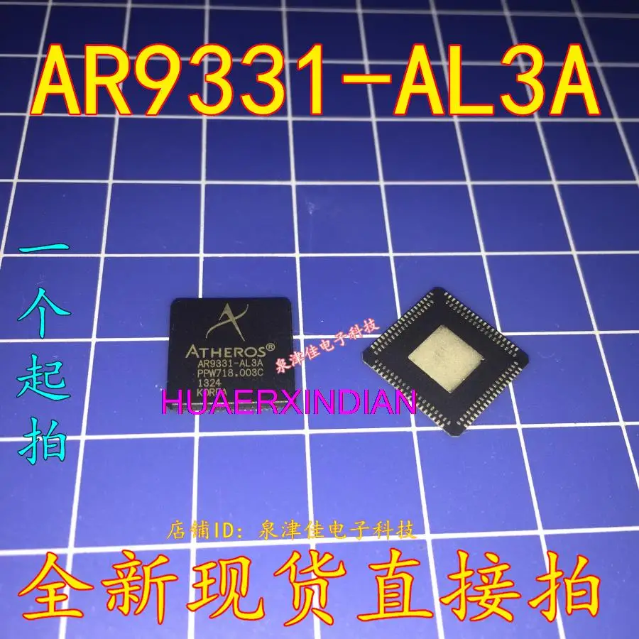 

10PCS New Original IC AR9331-AL3A AR9331 WIFI QFN