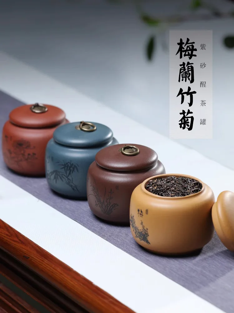 علبة الشاي المنزلية بوتيك يي الأرجواني الطين الصغيرة السيراميك مختومة تخزين Pu Erh الصينية #3
