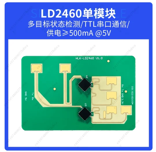 HLK-LD2460 Radar 2T4R Millimeter Wave High Performance Human Perception Trajectory Tracking Radar Module Body
