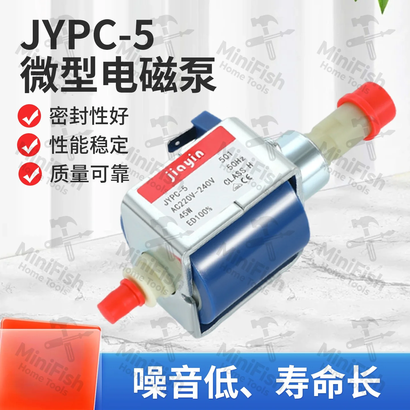 Jypc-5 Micro Electromagnetic Pump Sprayer Electric Iron Jypc-5 Steam Cleaner Water Pump Hanging Iron Accessories