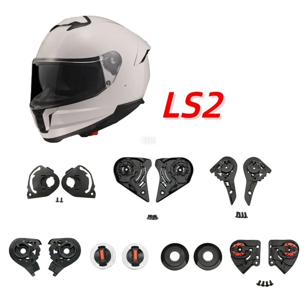 

Крепежное кольцо-фиксатор для линз шлемов LS2 FF320/352/358/370/801/OF562