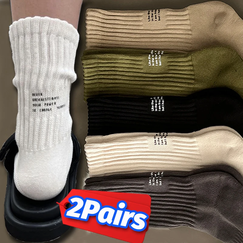 Y2K Letter Knitted Long Socks Women Man Black White Solid Loose Crochet Middle Tube Lolita Sox Cotton Boot Cuffs Ruffles Socks