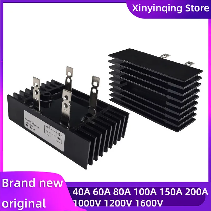 وحدة جسر مقوم أحادية الطور QL40A1000V QL60A 80A 100A 150A 1000V 1200V 1600V مقوم الجسر