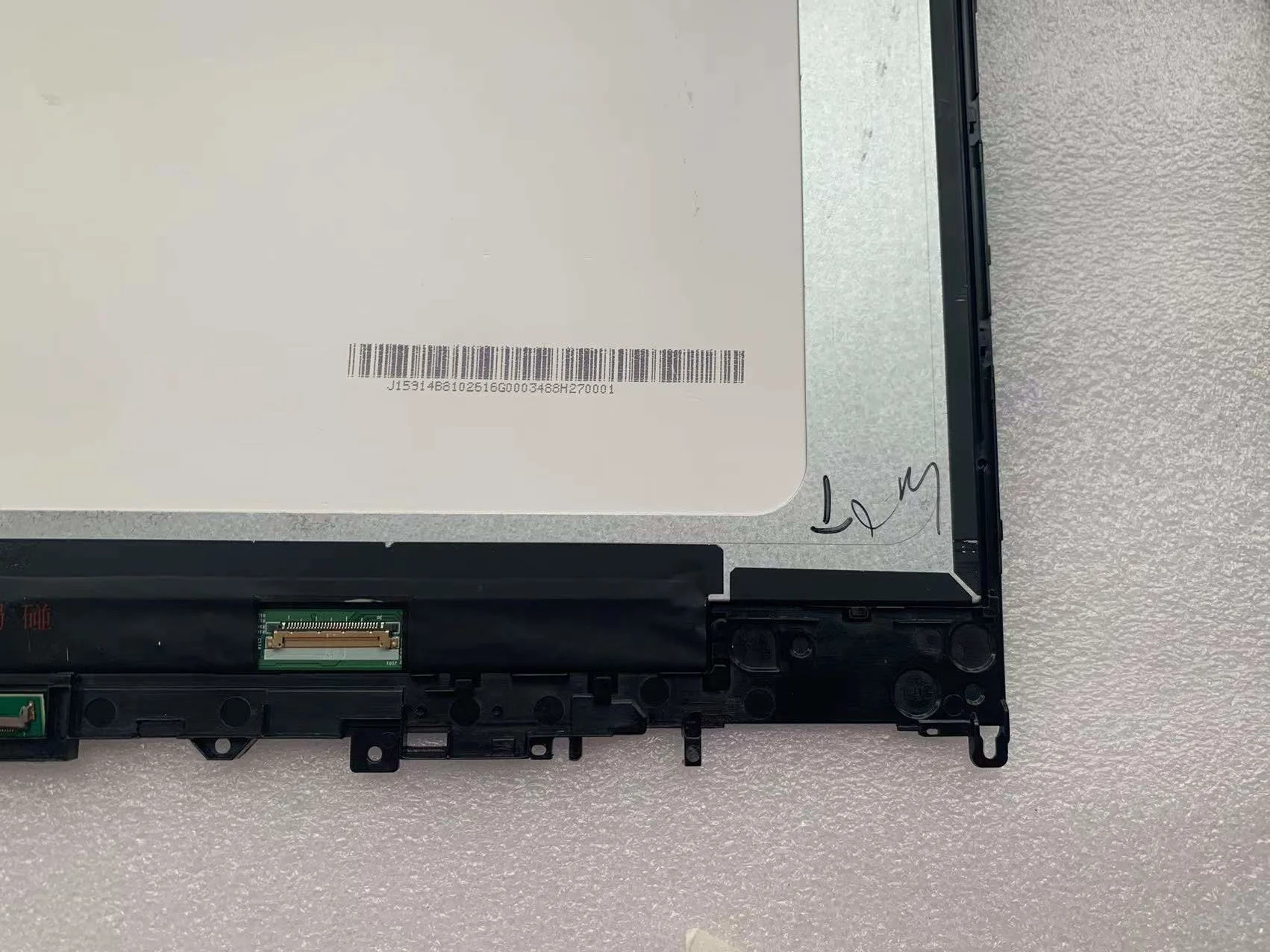 Imagem -05 - Painel de Substituição da Tela Sensível ao Toque com Moldura para Lenovo Display Led 14.0 hd Lenovo Yoga 53014ikb 81h900 Yoga 530-14arr 14