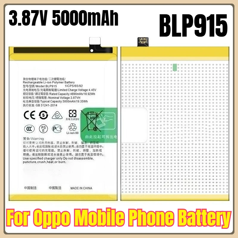 

3,87 В 5000 мАч BLP915 Аккумулятор для мобильного телефона для Oppo A57 5G PFTM20 A17/CPH2477 A17K