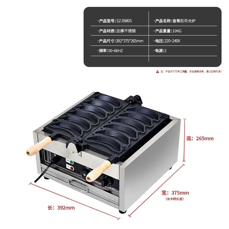 Banana Waffle Egg P… - image