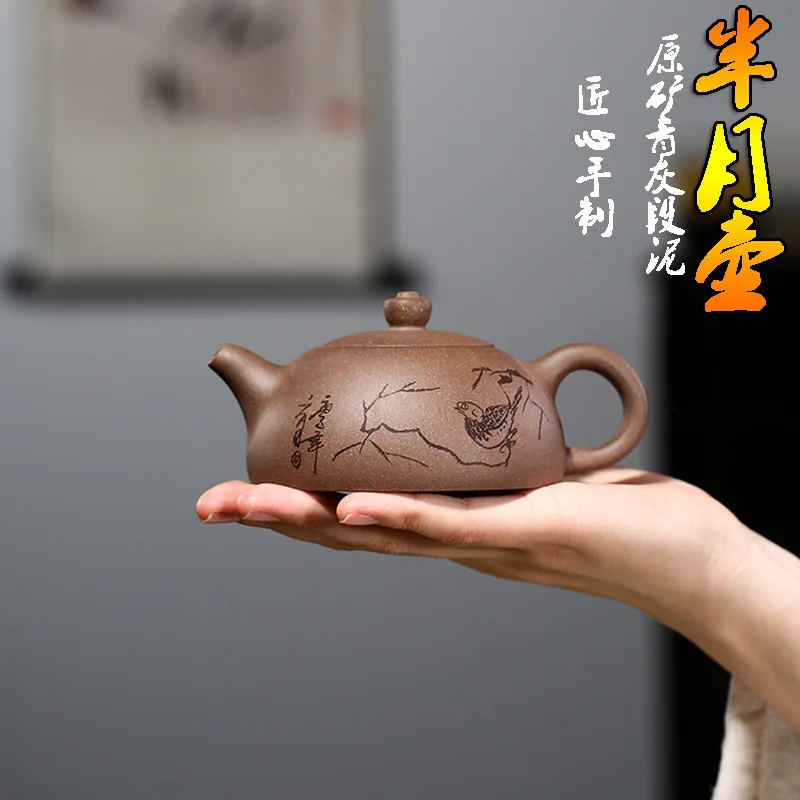 High Quality Yixing Handmade Green Tea Purple Clay Teapot Set Ore Gray Segment Mud Half Month Household