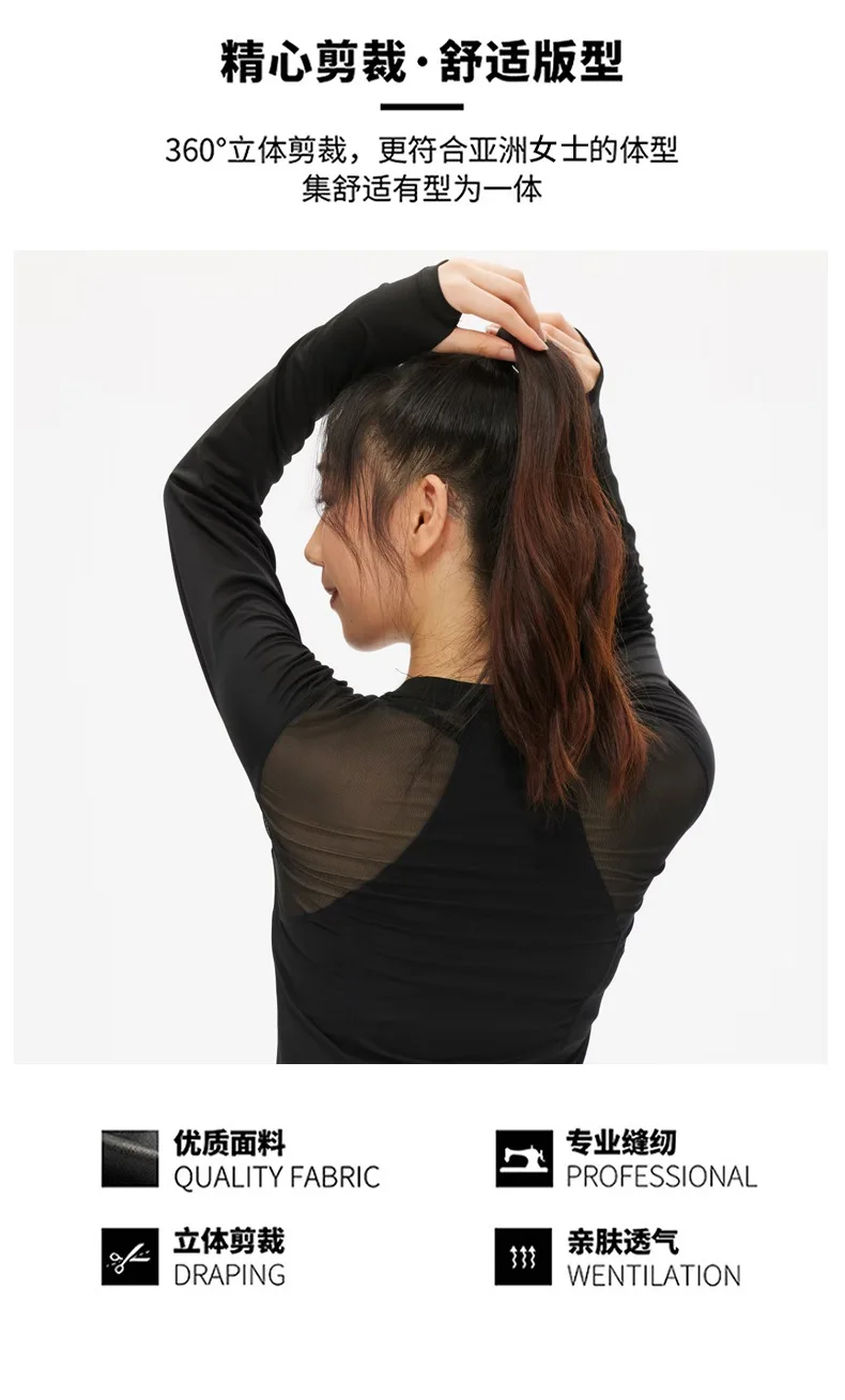 Long sleeve YOGA dress YOGA sports T-shirt women with a base shirt mesh perspective slimming quick drying clothes Fitness clothe