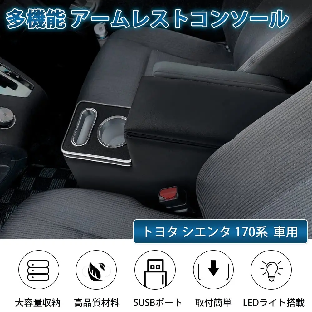 

Factory Hot Selling New Sienta Console Box 170 Series LED Console Box 10 15 Series Armrest 170 Center Console Elbow Rest Car Sto