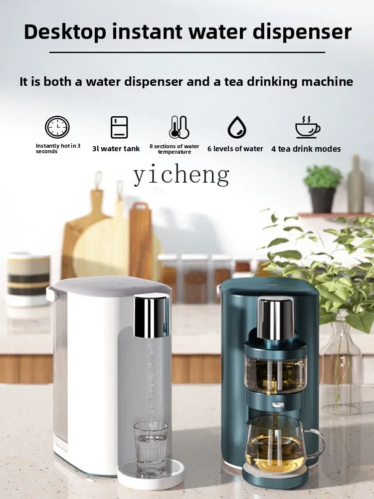 Instant Water Dispenser, Small Tea Dispenser, Quick-heating Desktop Household Smart Water Dispenser C11