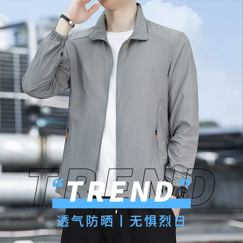 

Мужская куртка весна-лето: тонкая, легкая, дышащая, с защитой от УФ-лучей, из ледяного шелка, для защиты от солнца