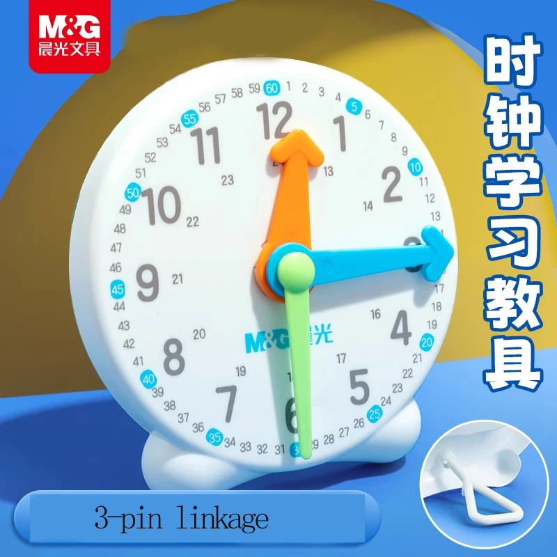 M&G clock model student teaching aids to recognize the clock learning special three hands linkage