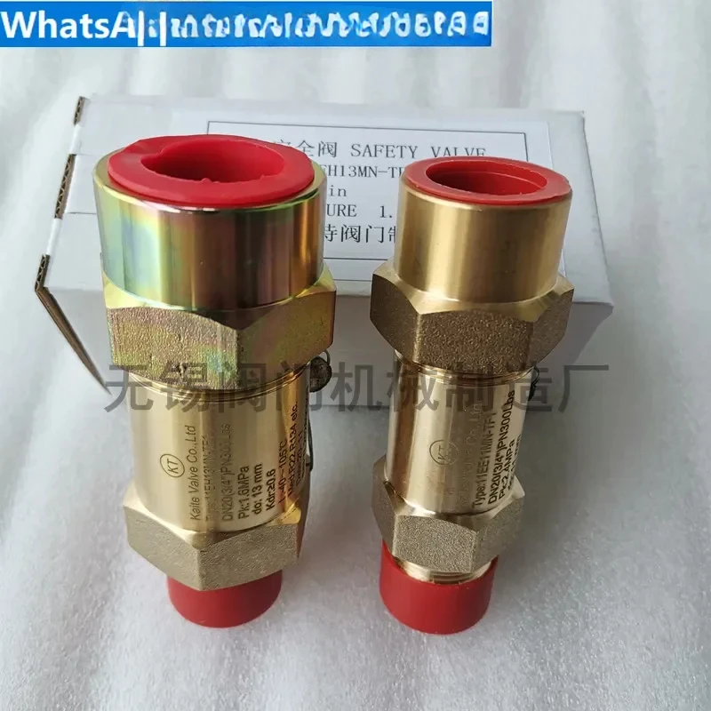 Shanghai Kate safety valve 11EE11MN-TF 11GG18MN-TF York condenser evaporator