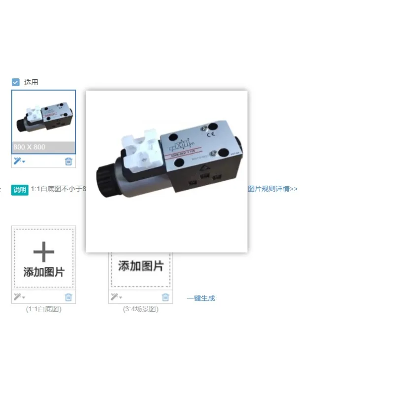 Solenoid Ball Valve…